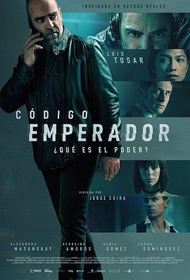 CódigoEmperador